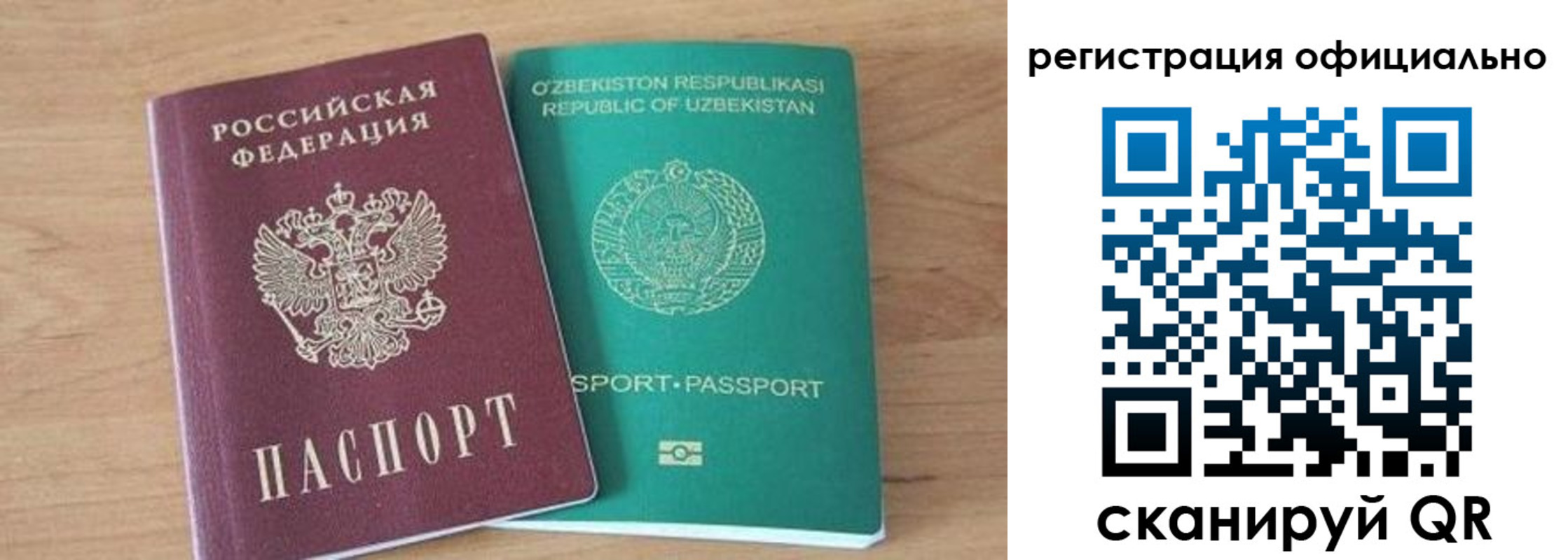регистрация для дет. сада в Владивостоке